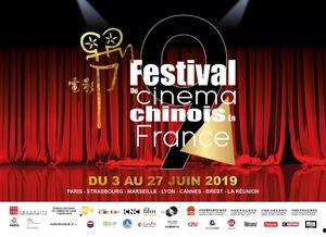 国产福利电影院,打造国产影视盛宴的温馨家园